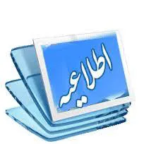 شرکت دکتر شهریار انوری فوق تخصص جراحی قلب کودکان در یک دوره آموزشی در کشور فرانسه 